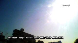 20130309【空の独り言】青空の一日