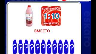 ТМ "Aquastop" ("Аквастоп")–  линейка грунтов- концентратов