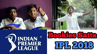 IPL Bookies satta 2018|New video Asif khan and syed rameez