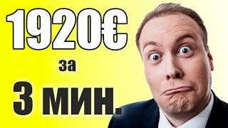 ExpertOption обзор. Сигналы бинарных опционов бесплатно!