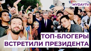 Топ-Блогеры в Узбекистане: Хива, Бухара, Самарканд и Президент