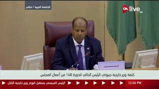 مجلس الجامعة العربية يعقد أعمال دورته العادية الـ 148 على مستوى وزراء الخارجية