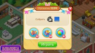 Matchington Mansion level 1334 HD