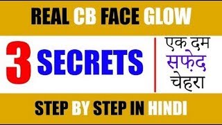 3  SECRETS TO REAL CB FACE GLOW PICSART TUTORIAL
