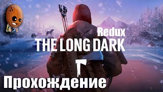 Long dark Wintermute Redux Прохождение #5➤Церковь Святого Кристофера. Почтить память Лилии. Тайник.