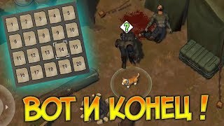 ЧТО БУДЕТ ЕСЛИ СОБРАТЬ ВСЕ ЗАПИСКИ В ПЕРВОМ СЕЗОНЕ ? СЕКРЕТНЫЙ ИВЕНТ ! Last Day on Earth: Survival