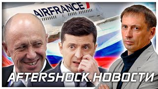 Украина побеждает| Россия отобрала первенство у США в экспорте ядерных реакторов.Новости