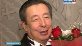 Вести Марий Эл - Народный артист Марий Эл Владимир Ромашкин провёл творческий вечер