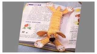 Закладка для книг «Собачка» крючком символ 2018 года