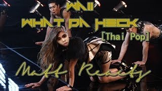 [Thai-Pop] WAii V - ถามผิดมั้ง (What Da Heck) MV Reaction || matthieueverett