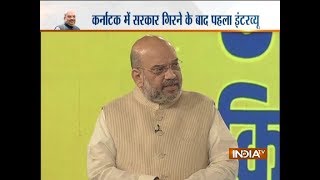 We'll not lose even one seat in Uttar Pradesh in 2019 elections: Amit Shah