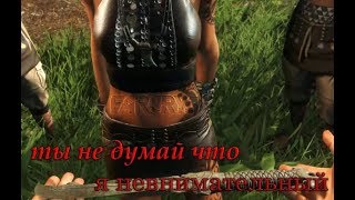 [Прохождение] [часть 16] Far Cry 3 - ты не думай что я невнимательный