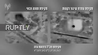 State of Palestine: IDF releases footage purportedly showing airstrikes on Hamas compound