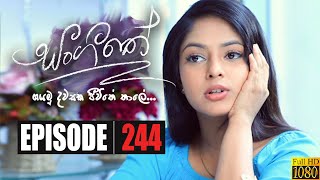 Sangeethe | Episode 244 16th January 2020