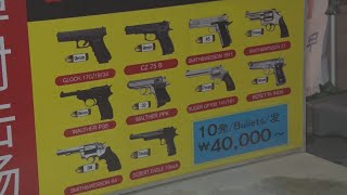 [사건사고] 명동 실탄사격장서 30대 숨져…"스스로 쏴" / 연합뉴스TV (YonhapnewsTV)