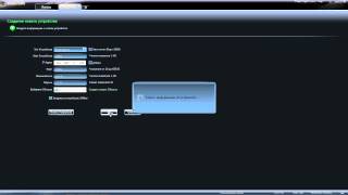 Добавление регистратора в Praxis Pro CMS