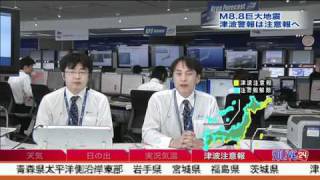 SOLiVE24 (東北地方太平洋沖地震 特別番組  ) 2011-03-13 09:52:11〜