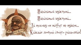 GS1159 О любви, подарках и желании задарить мужчину.