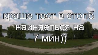 Широкие уды краш тест в столб  с разгону в конце залютино бавария г.Харьков смотреть через броузер