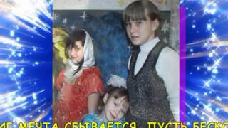 Поздравляем Тюрину Марину с Днём рождения