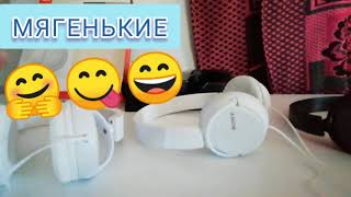 Обзор 3-х Наушников: JBL T-450 ; SONY MDR ZX110 ; SONY MDR ZX 310