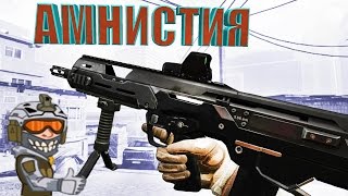 ВТОРОЙ ШАНС☛MSBS Radon☛WARFACE