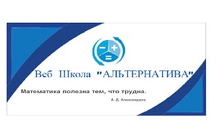 К. Р. Дробные рациональные уравнения 3 # Алгебра 8 класс