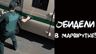 ТАК СТЫДНО МНЕ ЕЩЕ НЕ БЫЛО НИКОГДА!
