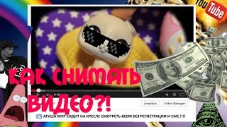 ТИПИЧНЫЕ ОШИБКИ НАЧИНАЮЩИХ ЛПСНИКОВ // КАК СНИМАТЬ ВИДЕО?! (LPS)