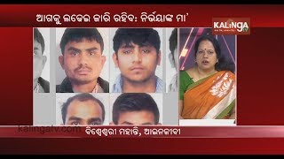 Kalinga Supravat || Bisweswari Mohanty, Lawyer