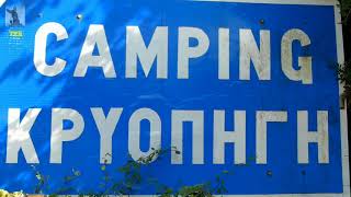 Kriopigi  -  Greece