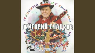 Кошка Мурка