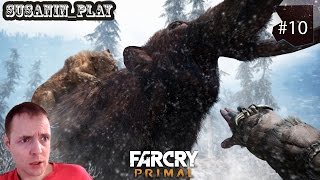 FAR CRY PRIMAL ✪ КРОВАВЫЙ КЛЫК и ЛЕДОВОЛК ✪ #10