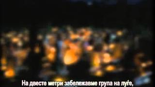 Sekta "Crna Ruza" - Srbija (DURBIN MRT1)