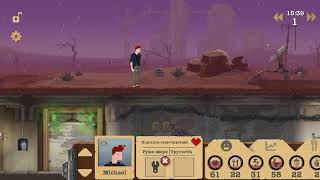 Sheltered - Выживалка в постапокалипсисе.