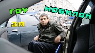 Еду покупать айфон-Инвалид живёт один 18+(Блог о Жизни)