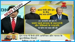 DNA: Will Modi-Trump ties prove to be beneficial for India?