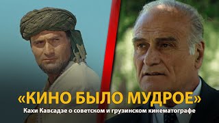 30 лет распада СССР. История в лицах. Кахи Кавсадзе 