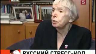 Русский стресс (дресс)-код от Всеволода Чаплина(РПЦ)