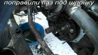 газель 4216 РАЗБИЛО ПОСАДОЧНОЕ ПОД ШПОНКУ КОЛЕНВАЛА