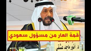 خطـ ييير جدا : لواء الاستخبارات السعودي يصدم العالم ويدعوا الى تقسيم االيمن والعراق والسبب لايصدق !!