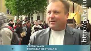 «Свято ковалів»