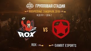 LCL OC 2019: Групповая стадия. ROX vs GMB | Неделя 1, День 2