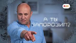 2 вида гуляша | Заморозил - сэкономил