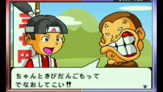 でんじゃらすじーさん3　果てしなき魔物語part2