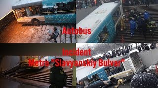 Bus Moscow incident "Slavyansky Bulvar" Metro Subway Underground crossing 25.12.2017 Slavyanskiy