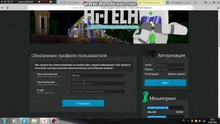 Как зайти на лаунчер с модами?