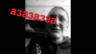 Logan_McRaven сливной рак !!! [Друг пирожков]