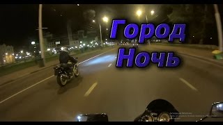 Ночной Липецк l Прохват под музыку
