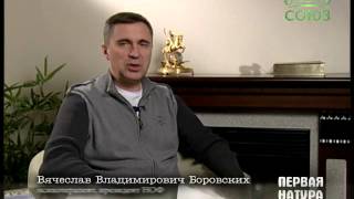 Первая натура. Выпуск от 12 мая. Депрессия из-за смерти близких людей